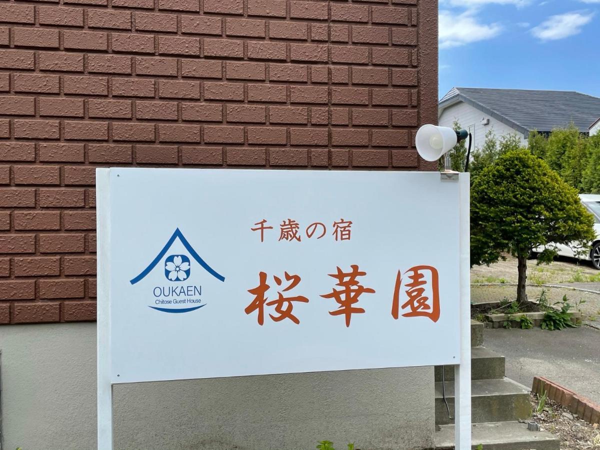 Chitose Guest House Oukaen Exterior foto